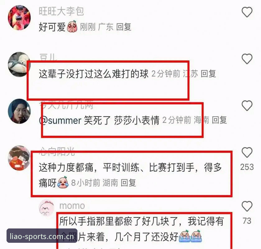 聊球体育官方版使用教程：从下载到精通的操作指南
