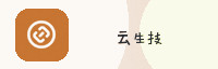 合作伙伴