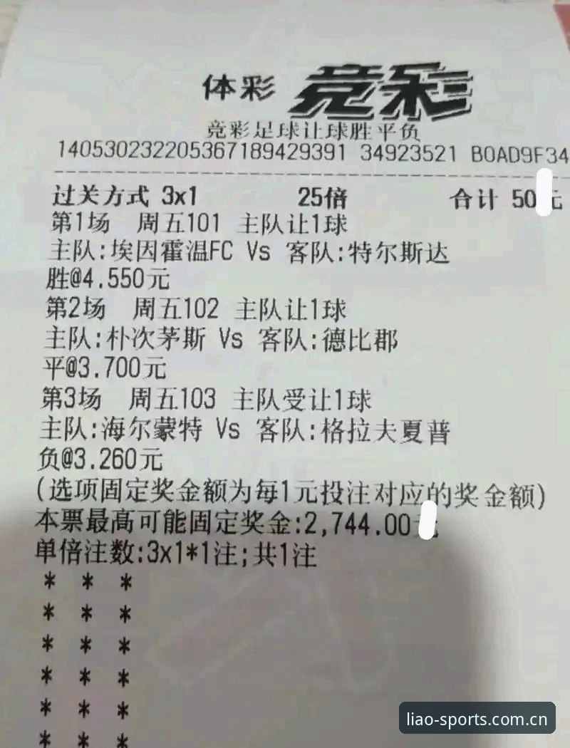 多次安装失败？资深用户分享聊球体育官方版APP安装实战经验